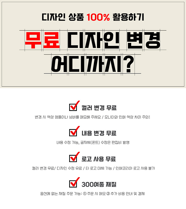 인쇄코리아 무료 명함디자인