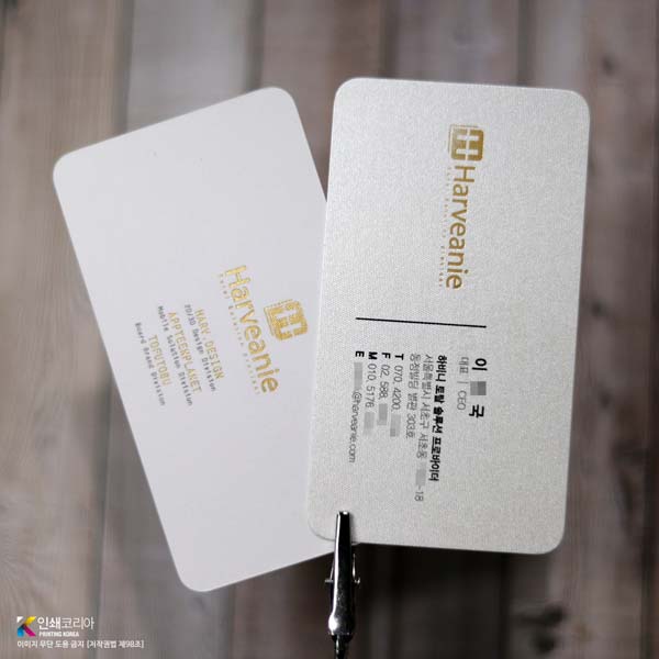 금박명함 제작