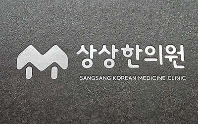 백박 후가공 샘플