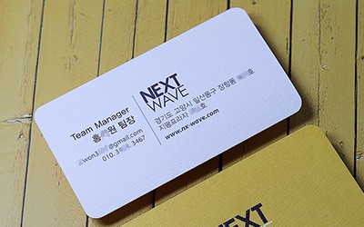 귀도리 후가공 샘플