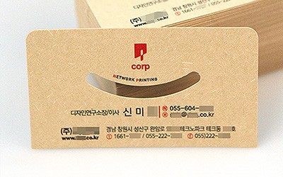 도무송 후가공 샘플