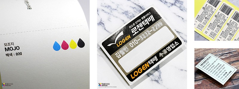 모조지 스티커 재질 샘플 이미지