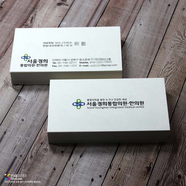 뒷면이 비치지 않는 수입지 휘라레명함