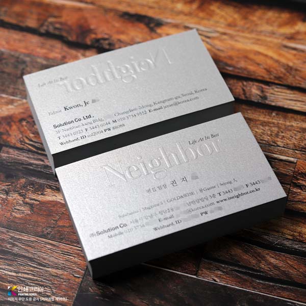 도시적인 은색 메탈펄 수입지 스타드림실버명함