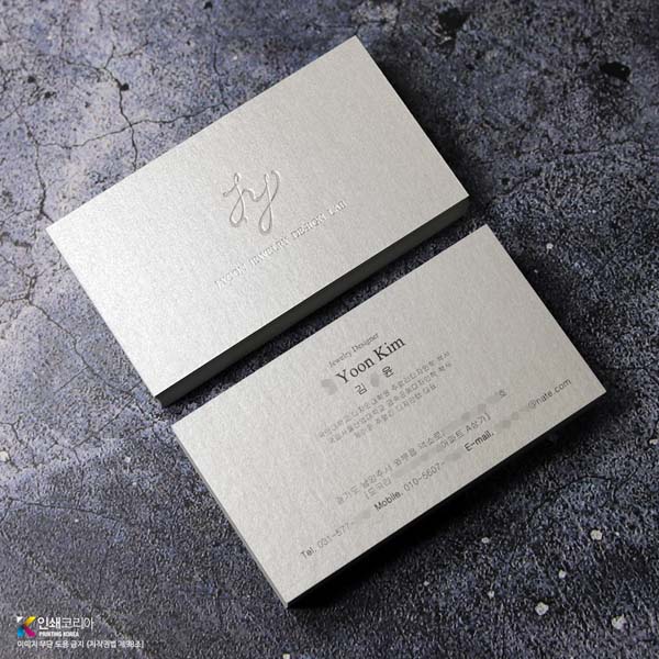 스타드림실버명함 무광은박후가공