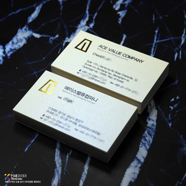 컨셉지 유광금박명함