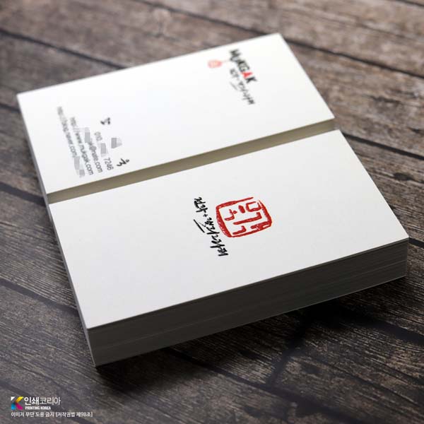 송진엠보싱 후가공 명함 제작 사례