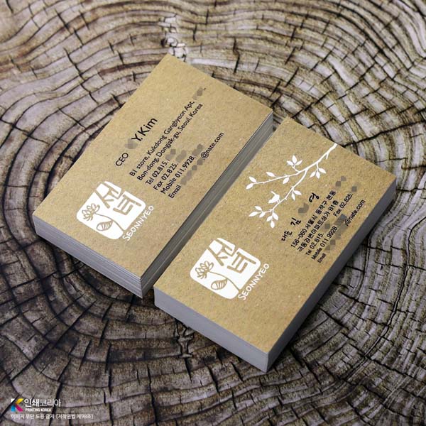 그레이스 명함 인쇄 품질