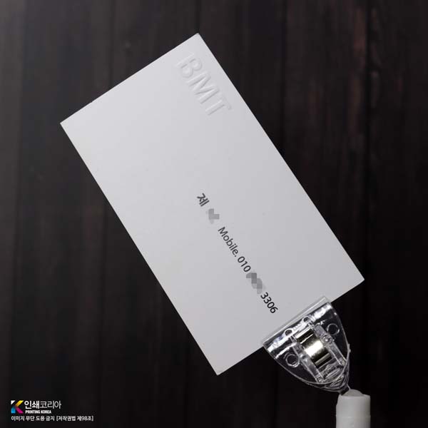 새하얗고 깨끗한 순백색 수입지 머쉬멜로우 명함의 부드러운 화이트 톤과 모던한 레이아웃 디자인