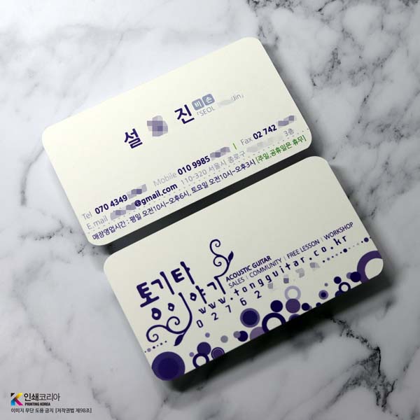 머쉬멜로우 명함 탄성과 부드러운 표면 질감