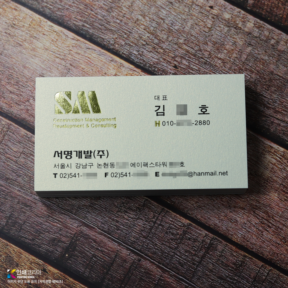 키칼라골드 지질