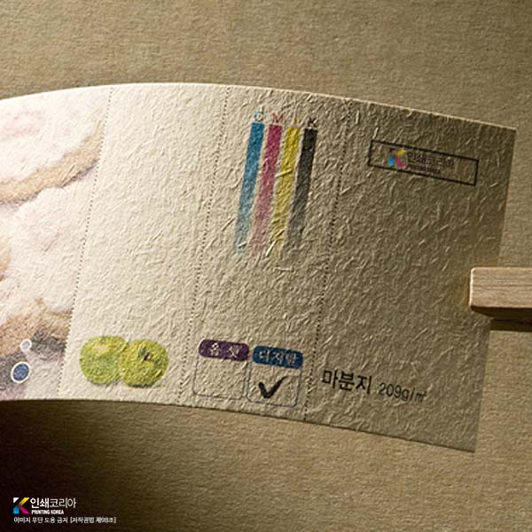 빈티지 명함 재질 마분지