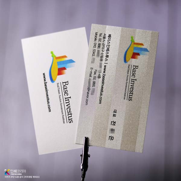 프리미엄 수입지 명함 플로우 입체 광택