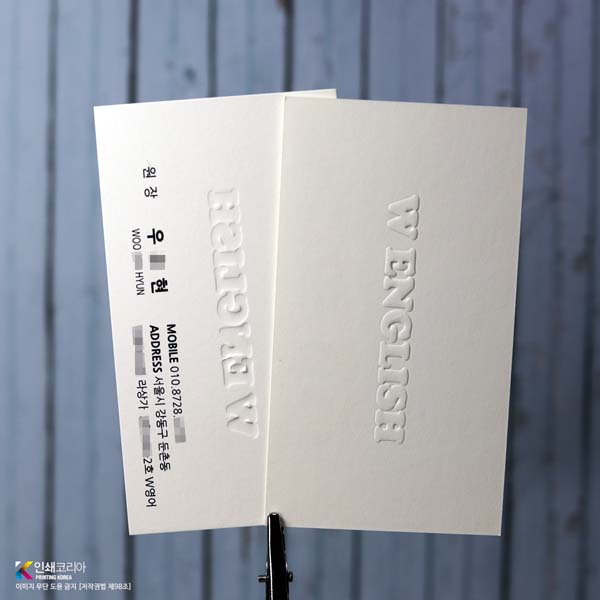 엑스트라 에그화이트 두께감