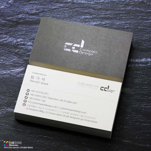 엑스트라 특수 고급 명함제작