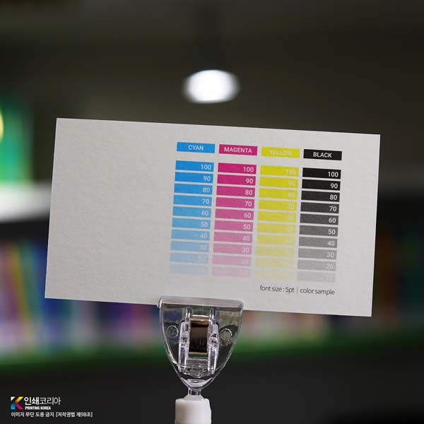 엑스트라 매트 질감과 인쇄 샘플