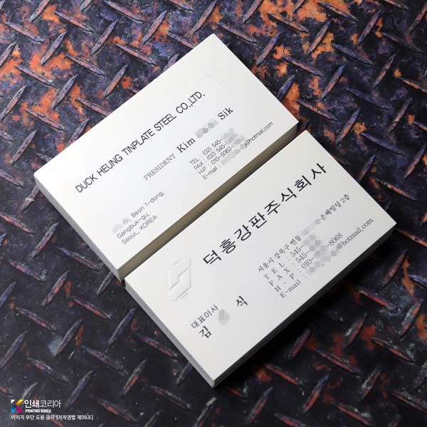 찢어지지 않은 폴리프로필렌 소재 유포지명함