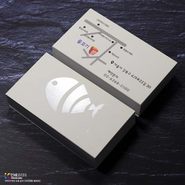 은박명함 제작 사례