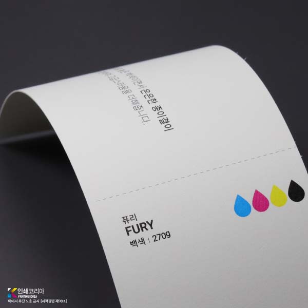 수입지 명함 인쇄 지질