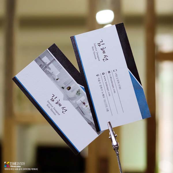 두툼한 수입지 몽블랑지 명함