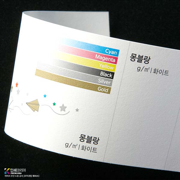 인기 수입지 명함 몽블랑 명함