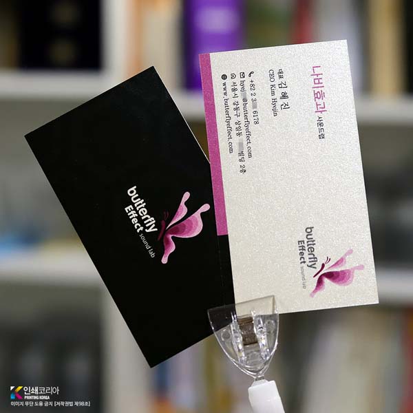 마제스틱 명함 펄 광택 디테일