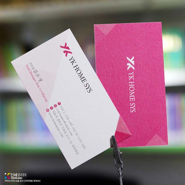 줄무늬 수입지 트윌