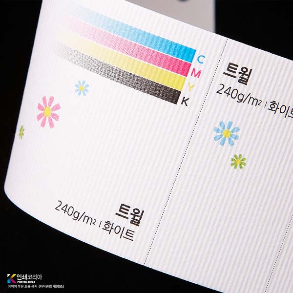 탄탄한 가로줄무늬 수입지 트윌