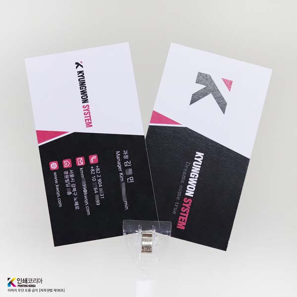 비안코플래시 명함 고백색 지면