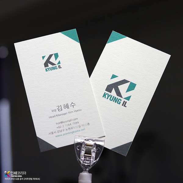 고급 수입지명함 아스트로 프리미엄 화이트