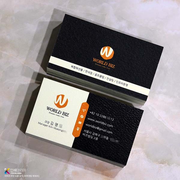 마메이드 명함 비늘 엠보