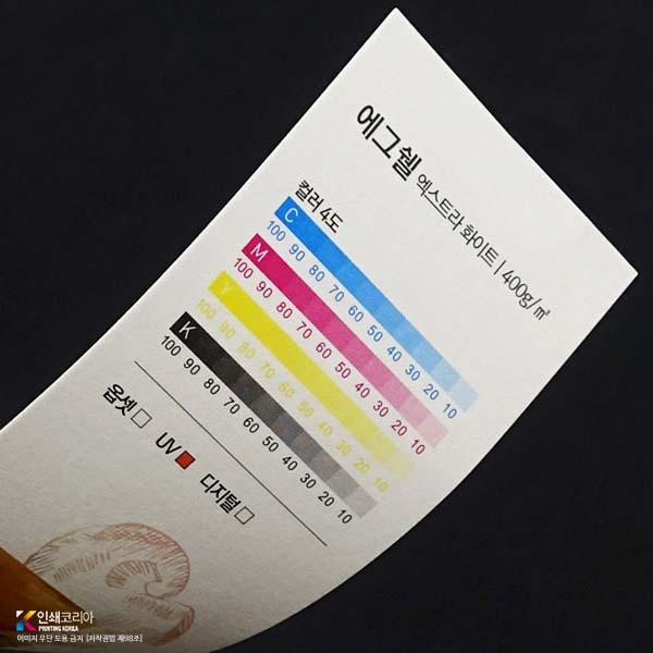 엑스트라명함 에그쉘엑스트라화이트400g 명함재질
