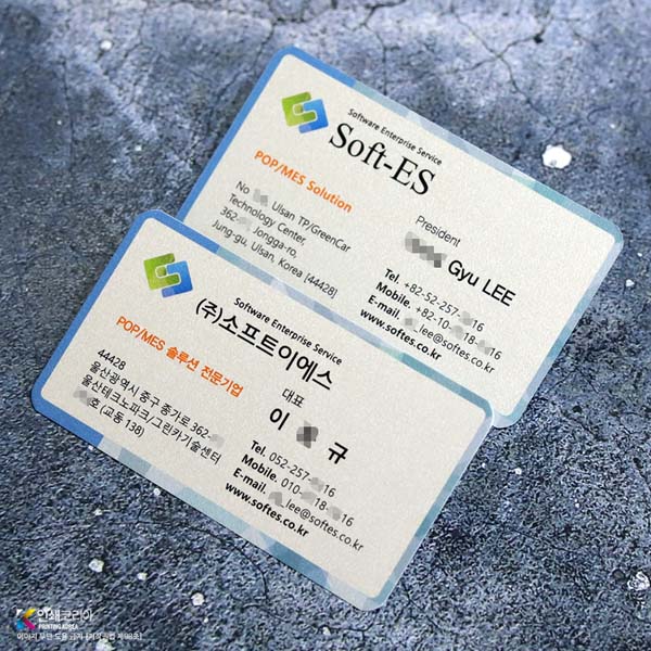 스타드림 다이아몬드 귀도리 명함 제작 샘플