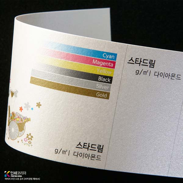 영롱한 메탈 펄지 스타드림 다이아몬드 명함