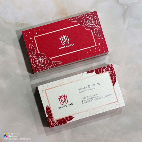 스타드림지의 우수한 발색 능력