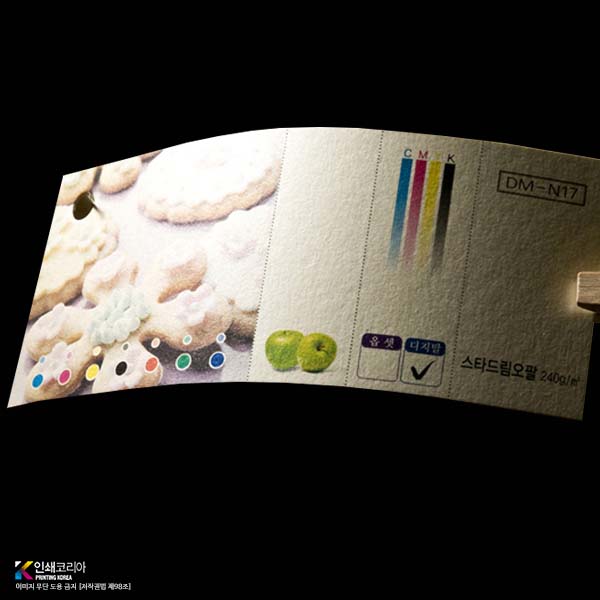 스타드림오팔 명함재질