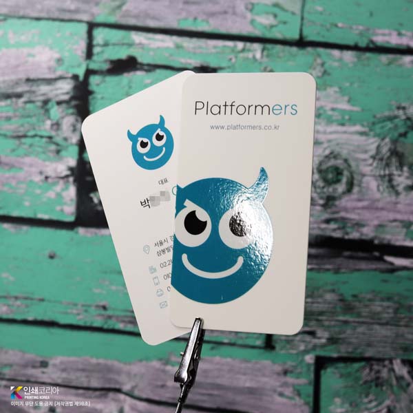 부분코팅 부분의 주목도