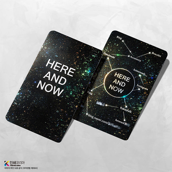 하이엔드 브랜딩에 적합한 홀로그램명함