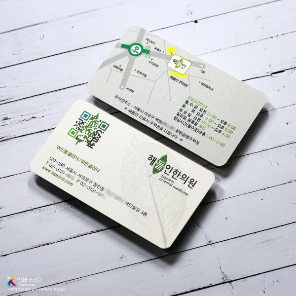 실버펄이 매혹적인 팝셋 명함 샘플