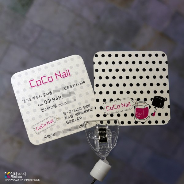 색감 표현력이 좋은 컨셉지