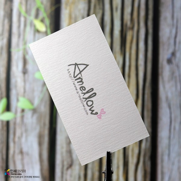 빌리지명함 물결무늬 재질 샘플