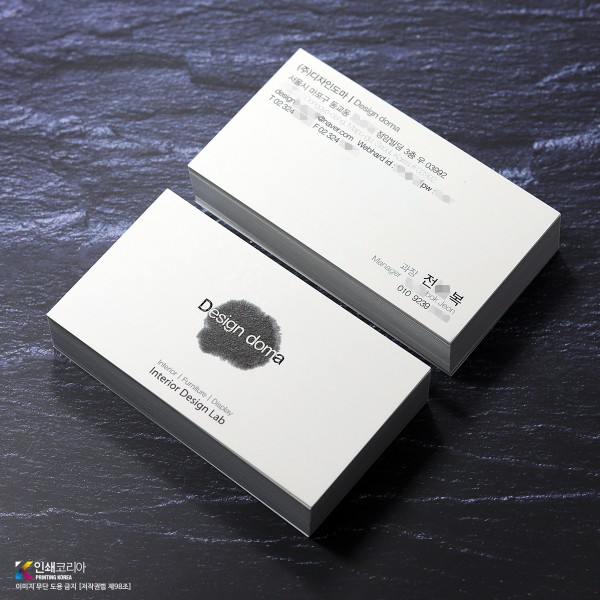 그레이스 명함 내추럴 백색