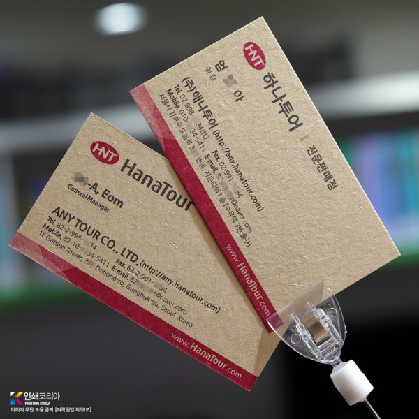 빈티지명함 마분지