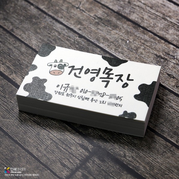 엑스트라 휘라레 묵직한 두께