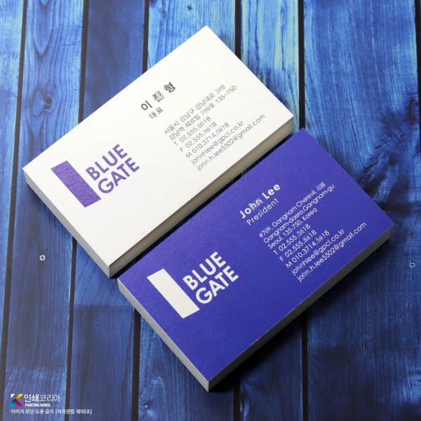 수입지 명함 재질 베이직 명함