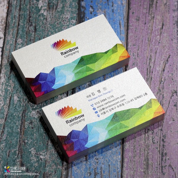 스타드림 쿼츠 명함 샘플