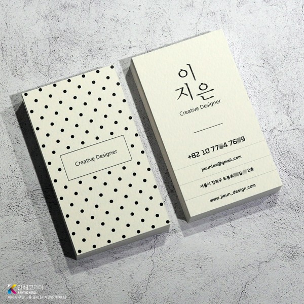 프리미엄 수입지 명함 프리즈마 탄탄한 지질