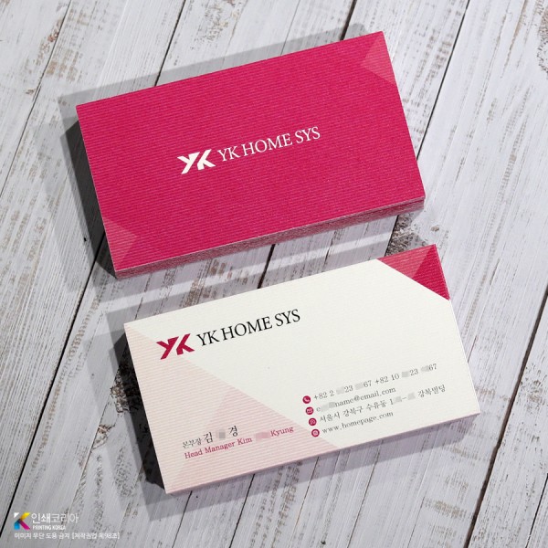 트윌 명함의 정교한 가로줄 패턴