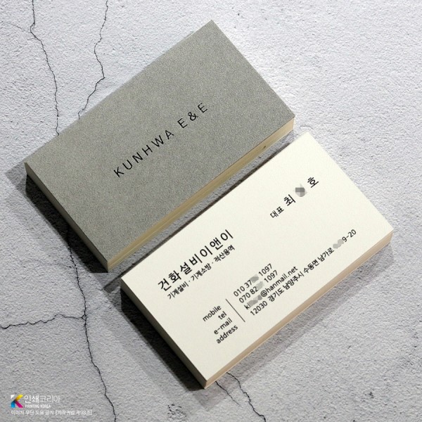 코로나도스티플 화이트 명함