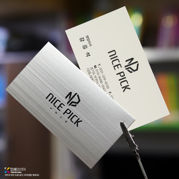메탈팩보드 명함 금속 광택